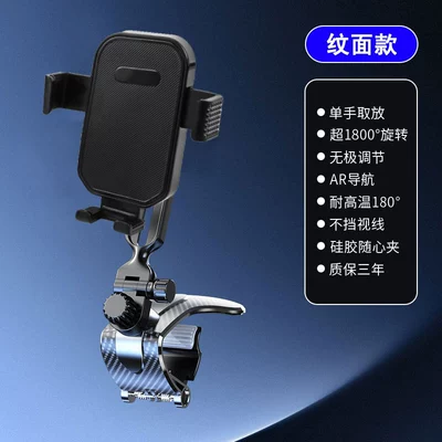 Mobile phone bracket car Car phone holder - ja06-crocodile-clip-pattern-style-black