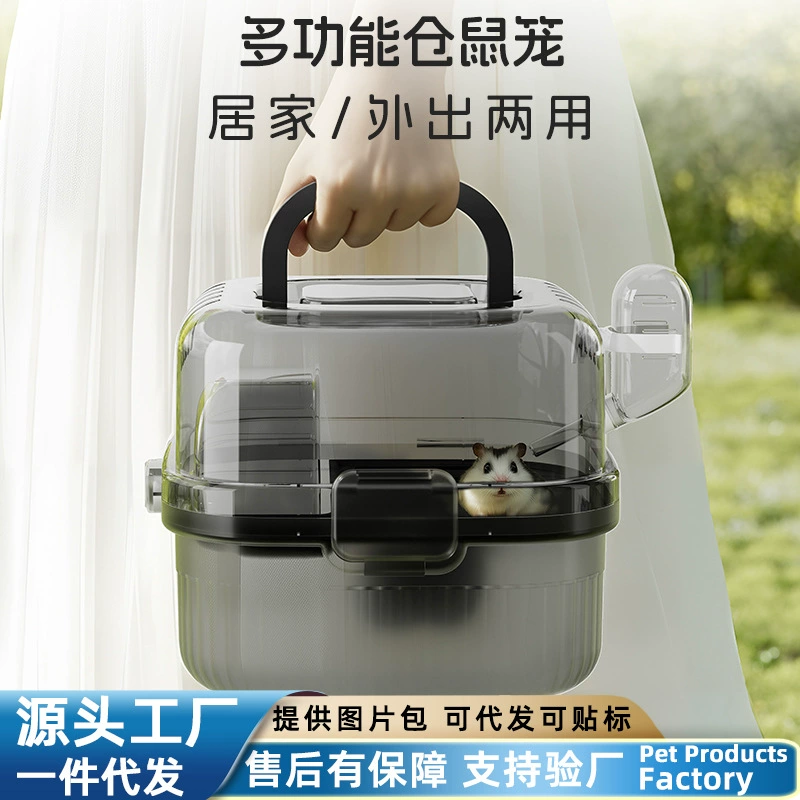 Клетка для хомяков на открытом воздухе с переносной сумкой для использования на открытом воздухе, подходит для сирийских и золотистых хомяков, с панорамным видом, небольшими принадлежностями для домашних животных.