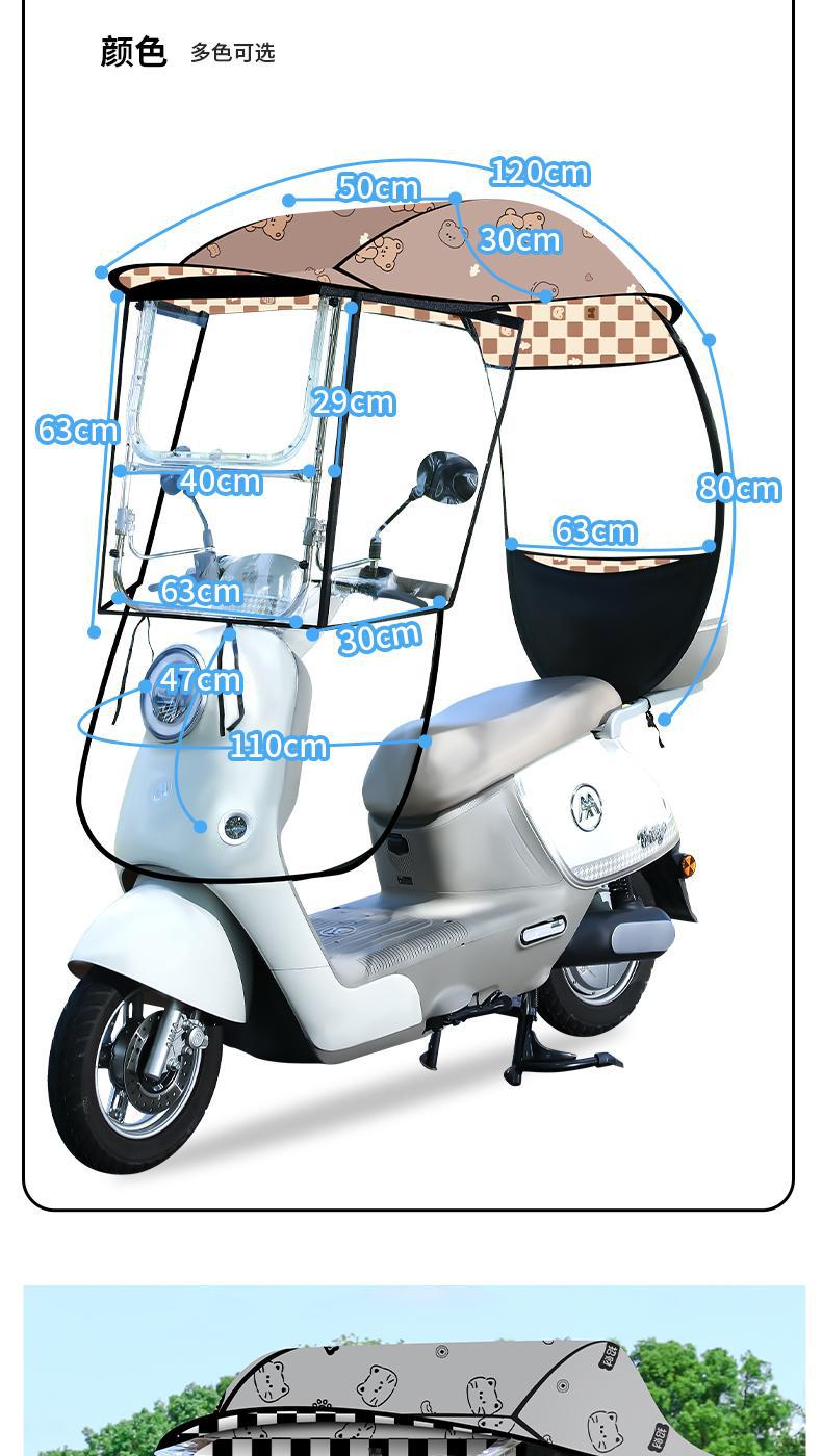 New model of electric vehicle rain canopy, retractable and foldable, windproof cover for electric bikes, motorcycle sunshade, rain protection canopy