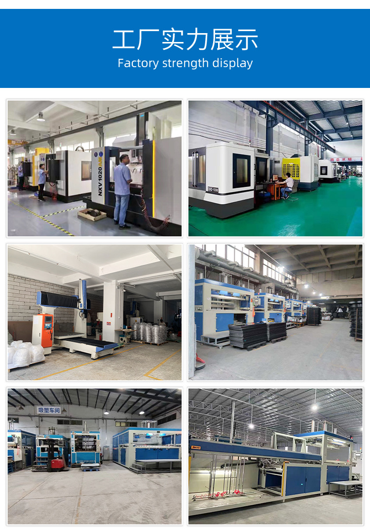 Medical Equipment Shell Blister Processing Video Game Console Shell Blister Molding Car Bumper Blister Processing