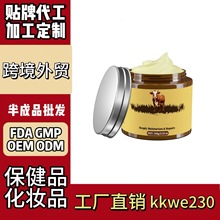 牛油蜂蜜润肤膏护肤品100%有机tK速卖通美国亚马逊海外跨境化妆品