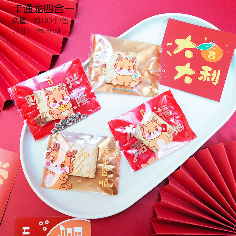 Bolsa sellada a máquina; dragón de dibujos animados 7*9.5; material compuesto