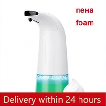 ml Foam Soap Dispenser Automatic touchless Induction Foam跨