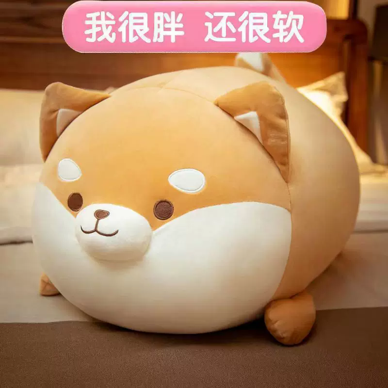 Cute plush toy, rag doll, pillow