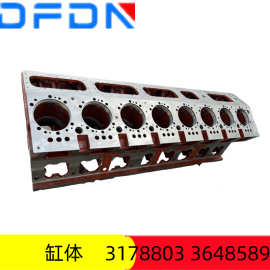 适用于康明斯 K50发动机缸体3178803/3178803