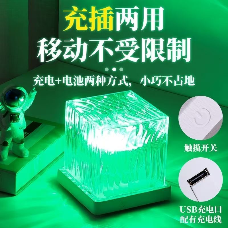水の波紋炎オーロラ投影ランプ雰囲気感情的なトーンランプ寝室のベッドサイドナイトライトルームロマンチックなギフト|undefined