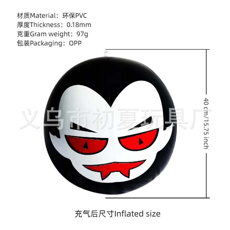 跨境Hallowmas充气南瓜灯球万圣节玩具派对装饰幽灵眼球解压道具|undefined