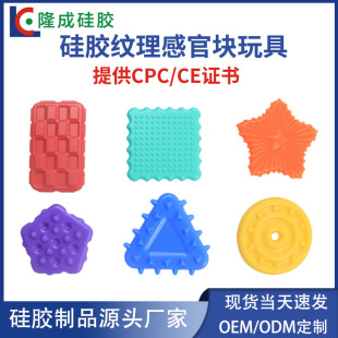 Silicone Children's Unzip Toy Squishy Sensory Toys Soft Texture Sensory Block Children's Sensory Stone