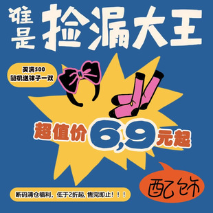 ��ͯ�m6.9Ԫ�����ɐ۵Ŀ�ͨ��Ͳ�m������}�^�����꼴ֹ
