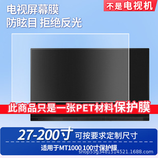 �m��MEEPAD MT1000 100���@ʾ��Ļ�NĤ������μ{�׷���������Ĥ