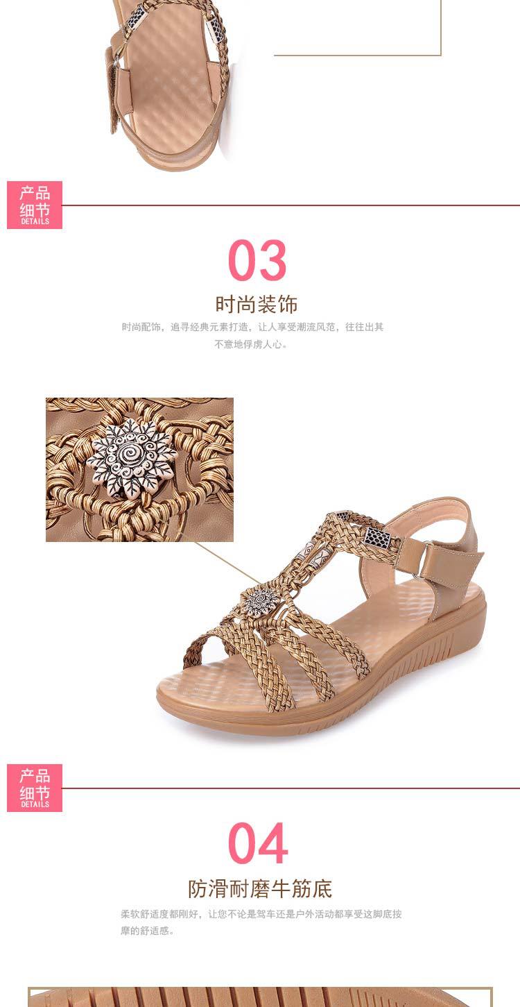 Dép sandal nữ da bò dệt tay, gót dốc, đế mềm chống trượt — Màu nâu chi tiết 14