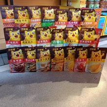 ɳ�l؈�Pצ���ƿ��c����С�S�~зζ����ݮ���S�Ҹ����e��ʳ