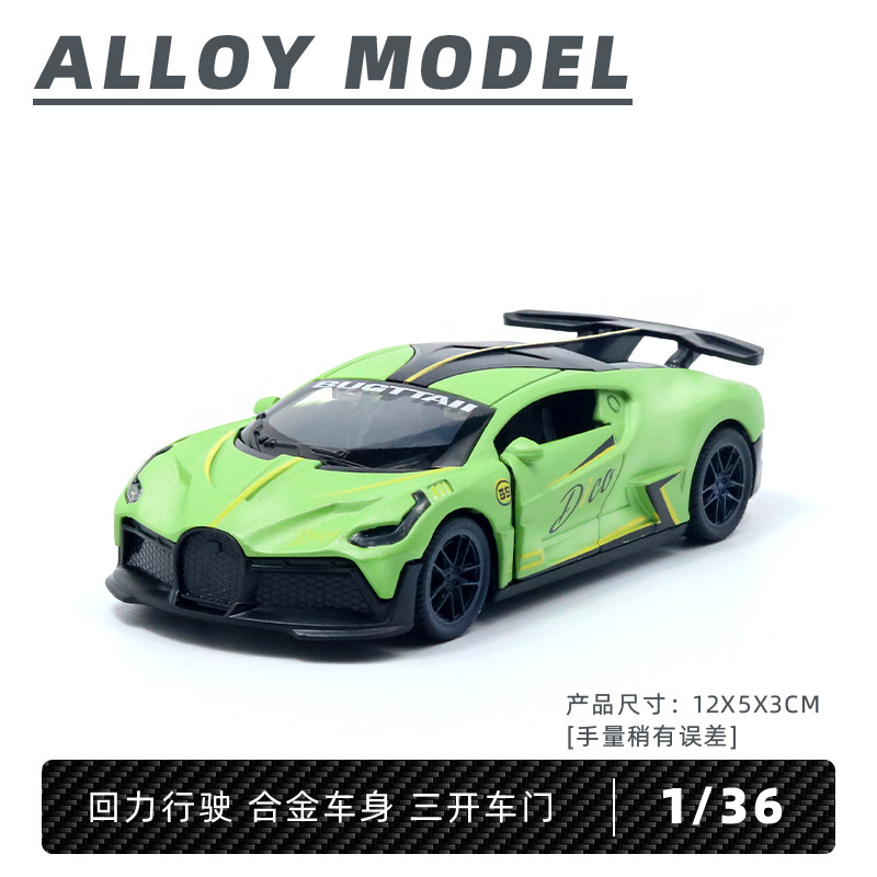 クロスボーダー 1:36 テスラピックアップトラックビーチバイクシミュレーション合金車モデルプルバックドア開閉車のおもちゃ|undefined