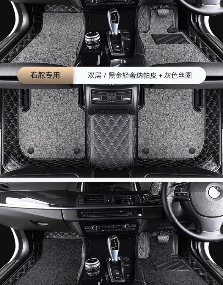 Hong Kong, Macau, and overseas versions of car floor mats, custom-made for specific vehicles, right-hand drive carpet, full coverage right-hand drive mats