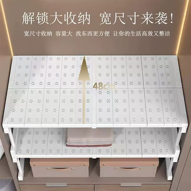 Wardrobe Shelf Rack Divider Kitchen from Yomiego