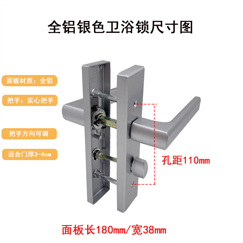 全铝 银色尺寸图