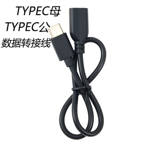 Typecĸ�����L���h����ɫ0.3��C����Cĸ�D�Ӕ������S�����a�ɶ���