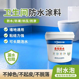 门窗密封条;防潮材料;玻璃胶