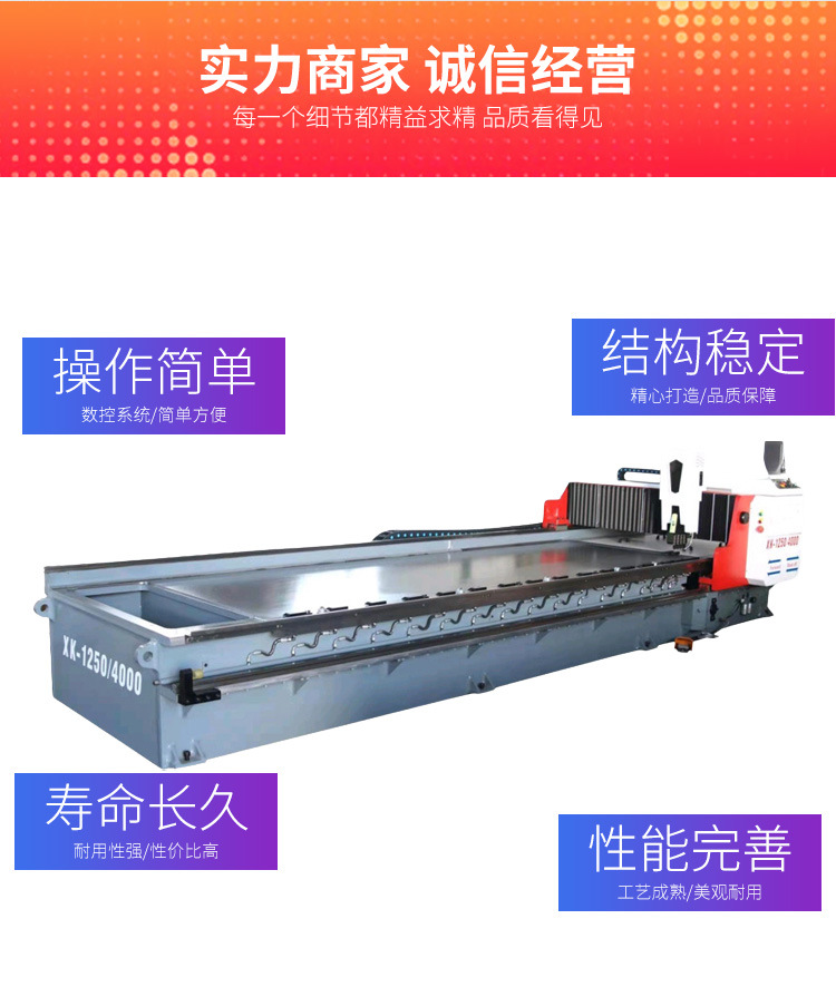 1250*4000龙门式不锈钢板铝板开槽机数控卧式刨槽机龙门式刨槽机-阿里巴巴