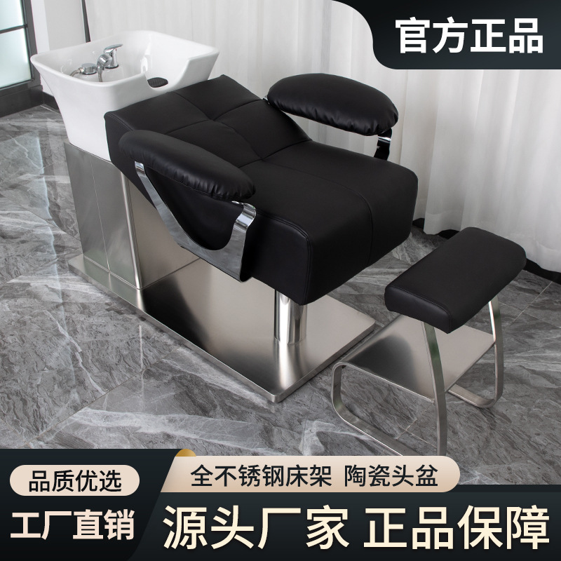 Nuevo tipo de barbería cama de lavado de cabello cama de champú medio reclinado salón de cabello especial cuenca cerámica de acero inoxidable simple cama de lavado