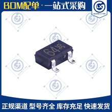 DTC114YKAT146 双极数字晶体管 集成电路芯片IC贴片SOT-23 丝印64