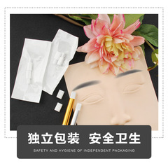 Wax embroidery needle light oxygen brow, light oxygen needle, smoke mist brow needle use mist brow needle, hand-painted mist needle is not easy to scab