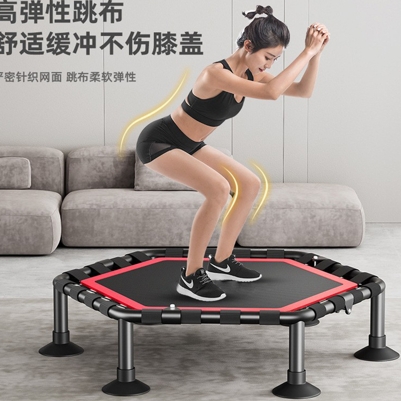 Elastic trampoline for adults for gym