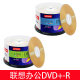 Lenovo Dvd-R Disc Burning Disc 16-Speed 4.7Gb Office Series Barrel 50 Pieces Printable