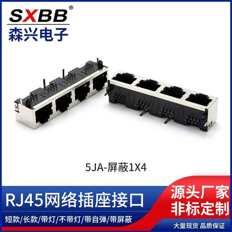 Экранированный без света RJ45 5JA 1X4 8P8C RJ45 разъем материнское гнездо
