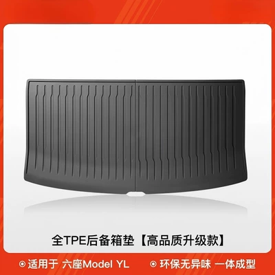 Suitable for Tesla Model Yl Trunk Mat - six-seater-model-yl-full-tpe-trunk-mat-tsl