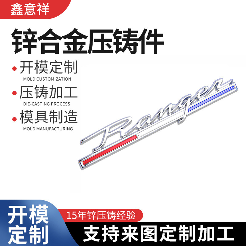 宁波压铸厂锌合金压铸零件 锌压铸配件 铝合金压铸加工锌合金压铸