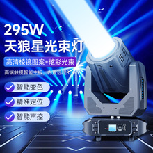 �݄�295w�������u�^�����R�D���F����̨����S�Ҿư�����d��X��