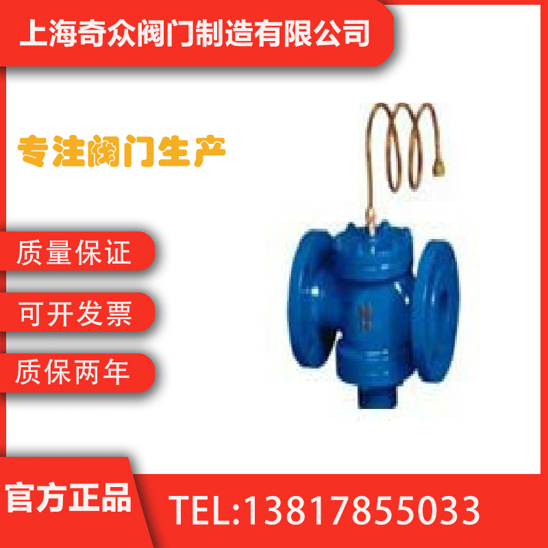 ZYC、ZTY47自力式压差控制阀 防腐全焊接防爆波纹管