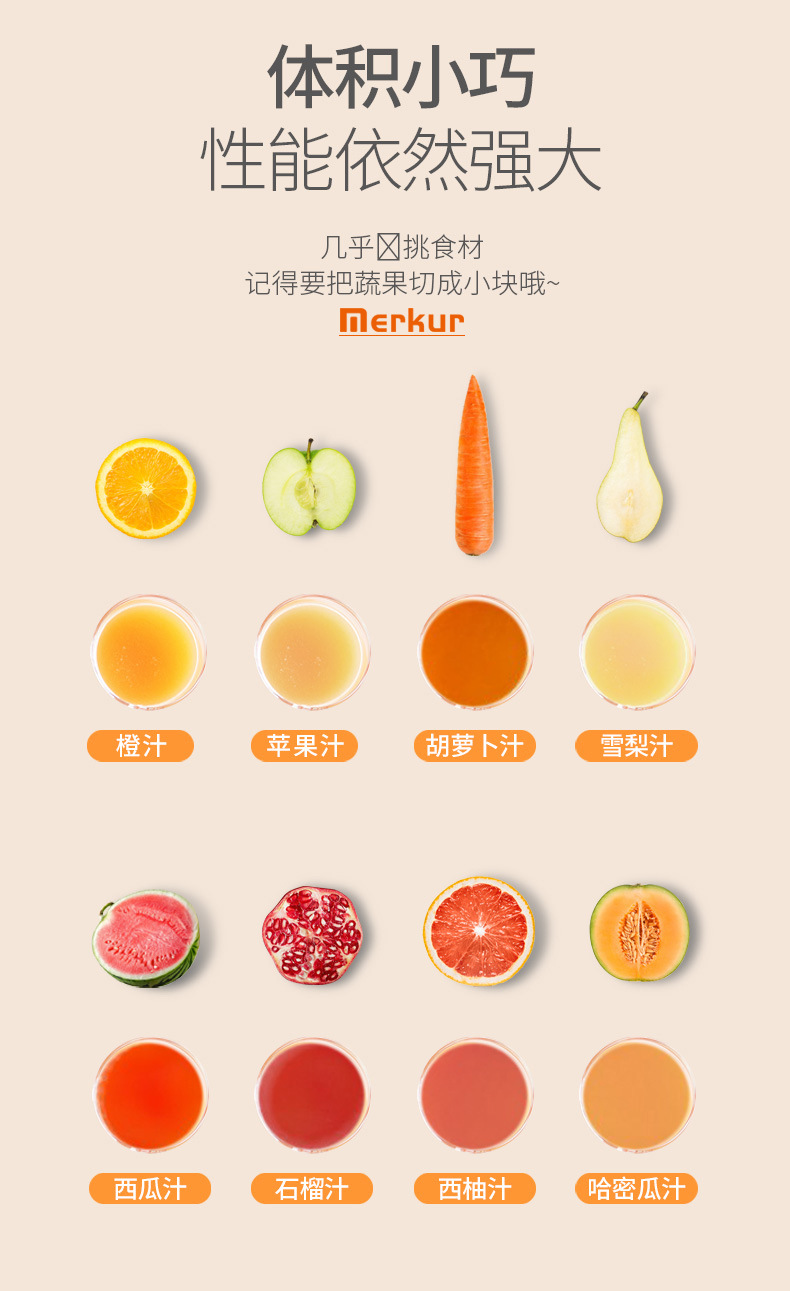 小款原汁机详情_16.jpg