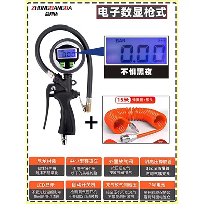 Pressure Gauge, High-Precision Car: Air pressure gauge/tire pressure gauge - high-precision-gun-type-led-digital-display-model-15m-trachea