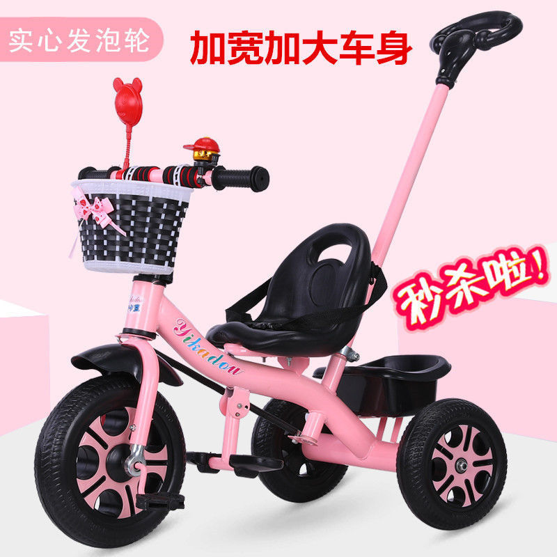 children Tricycle Pedal garden cart Bicycle baby wheelbarrow Child Bicycle men and women baby Bicycle