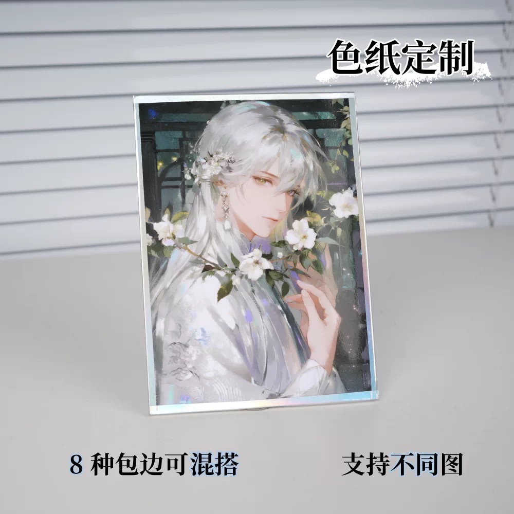 Customized DIY fan art cartoon personalized gift with thickened gold-stamped paper, featuring 2D anime-themed designs