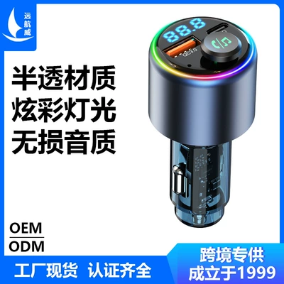 Car MP3 Car Bluetooth Player Colorful Atmosphere Light QC3.0 PD Fast Charge/BC89FM Transmitter (FM Modulyator)
