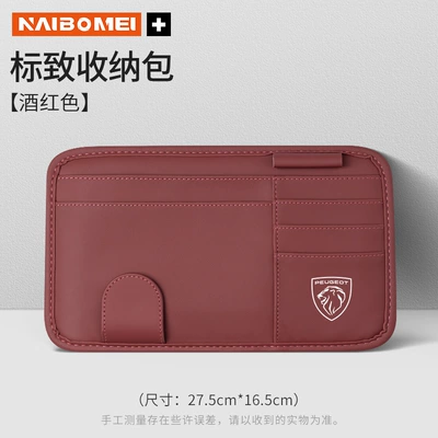 Sun Visor Glasses Holder — Car Glasses Clip/Bill Clip - peugeot-new-standard-burgundy-leather-sun-visor-storage-clip-single