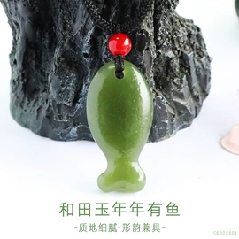 吊坠;和田玉项饰;翡翠项饰