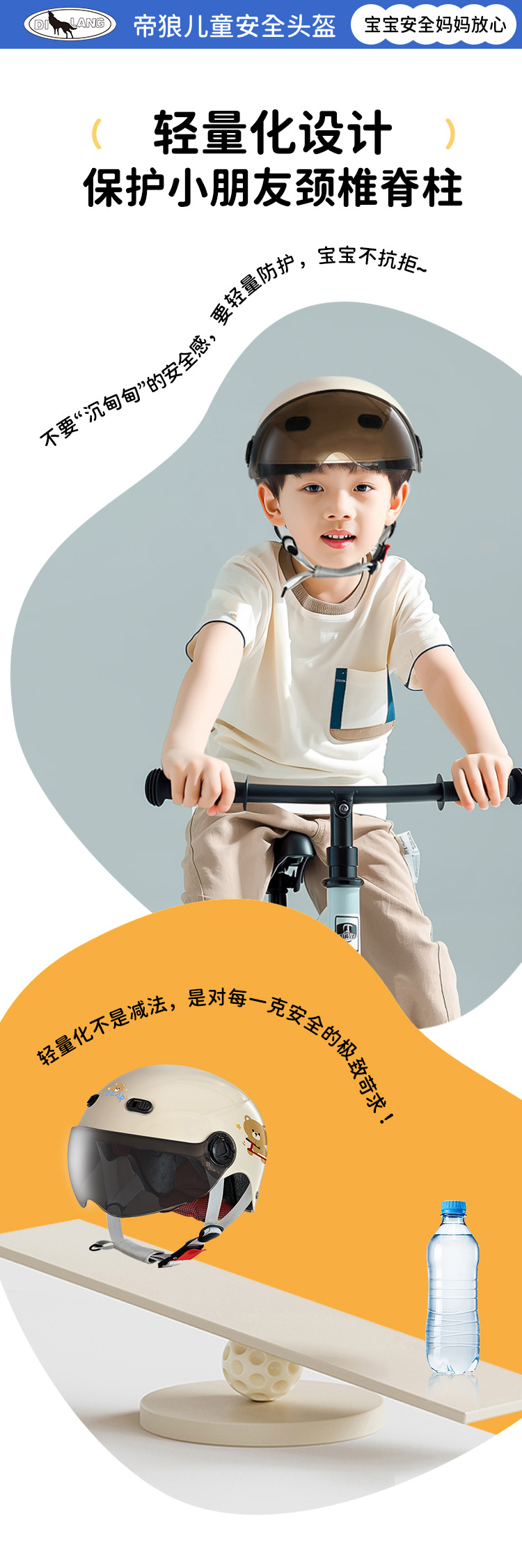 Children's Helmet Boys and Girls 3C Certified Kidsren's Summer Electric Motorcycle 3 to 10 Years Old All-Season Safety Helmet
