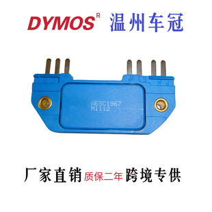 DM1967 IGnition Module DM1967, D1967, LX-325, DR134, DR407, IG-d1967
