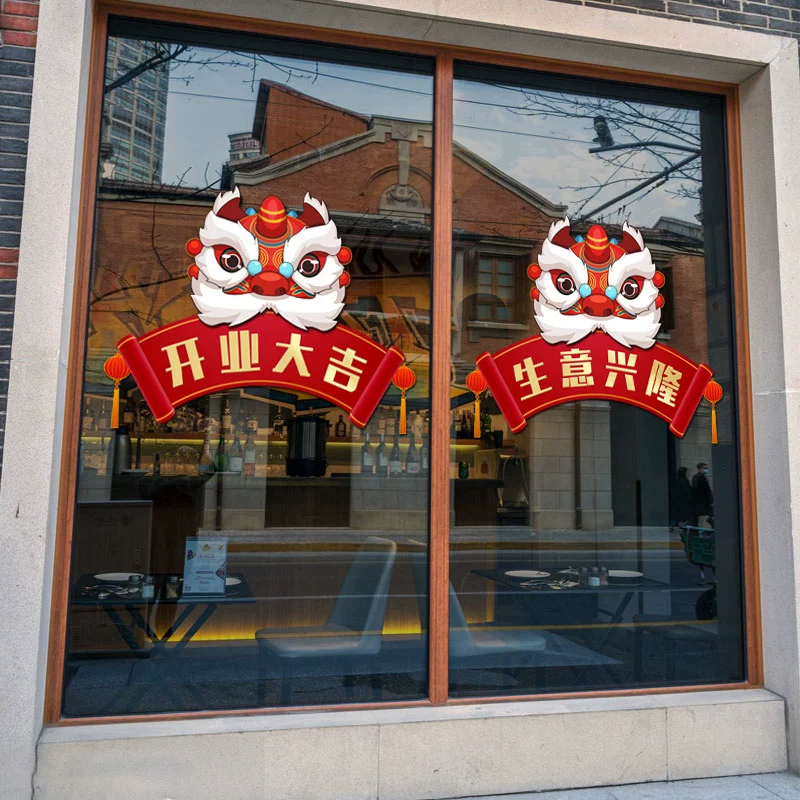 Наклейка на дверь для грандиозного открытия, открытие нового магазина сегодня, наклейка на дверь, стеклянная наклейка, статическая наклейка, стеклянная дверь, бизнес, процветание, украшение окна