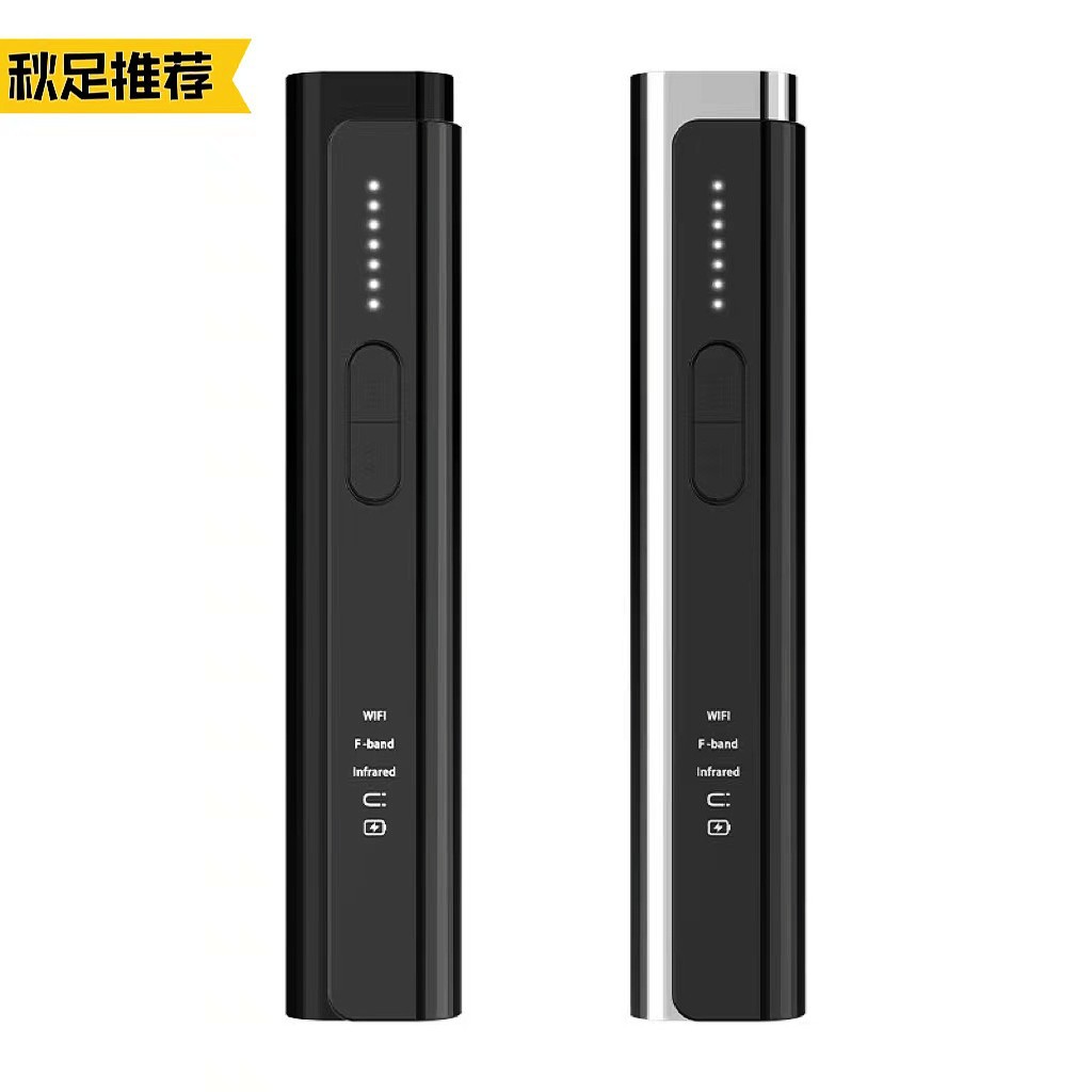WT16酒店防偷拍摄像头探测仪 反窃听监听设备信号检查找gps k18