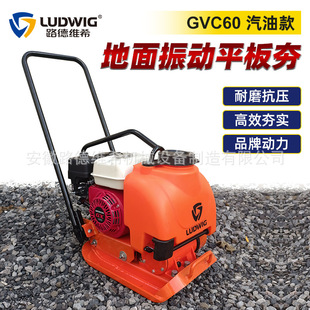 GVC60����·��ƽ�庻С���ַ����ʹ򺻙C�����������C��ʽ�����C