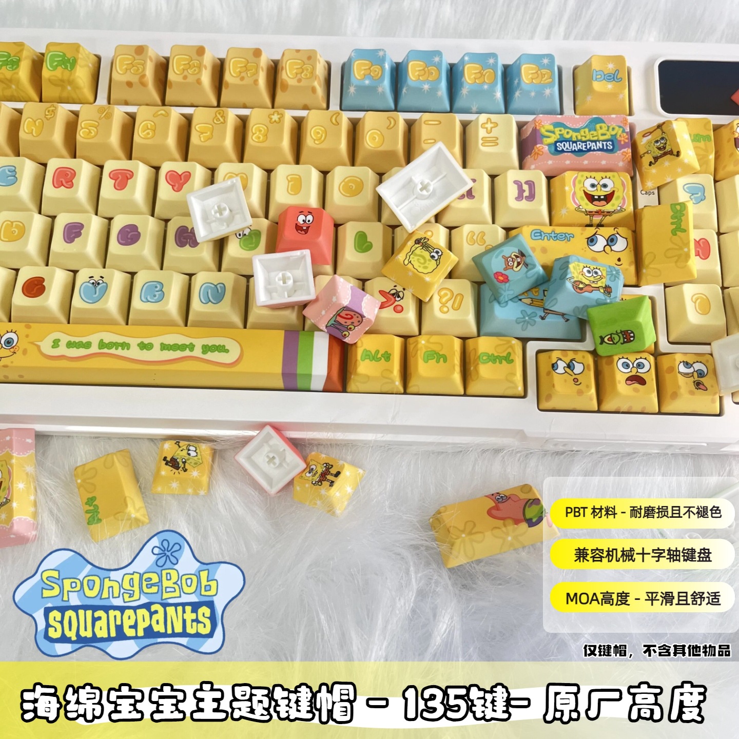 Sponge cartoon cute high quality compatible mechanical keyboard