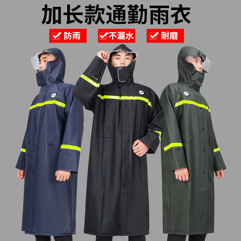 Extra-large extended adult poncho men's flood control duty patrol rescue hiking one-piece raincoat rain-proof rain-proof clothing Extra-large extended adult poncho men's flood control duty patrol rescue hiking one-piece raincoat rain-proof rain-proof clothing