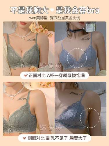 Ladies' Underwear Set - Close-Fit Small Cup Winter Bra Without Underwire, Side Breast Support, Anti-Sagging Sexy Lace Bralette