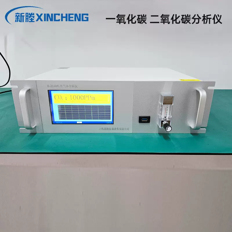 加工定制红外气体分析仪 CO浓度探测空气质量监测器二合一分析仪