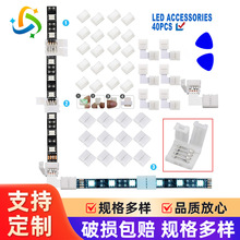 LED������b�͉�LED���l�􎧹̶��AL���D��RGB�⺸���ێ���Ƭ�M��